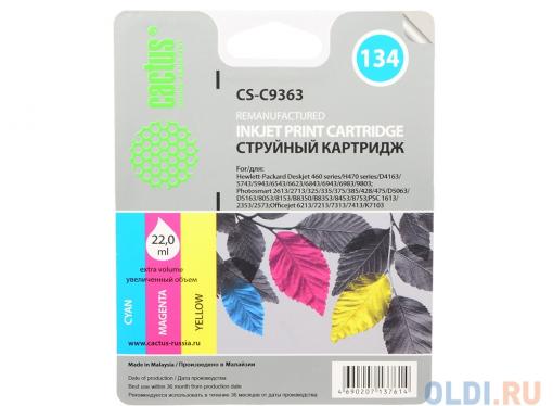 Картридж Cactus CS-C9363 №134 для HP DeskJet 460series/5740/5743/5793/5940/5943/6540/6543/6620/6623