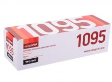 Картридж EasyPrint 1095  LB-1095 для Brother HL-1202R/DCP-1602R (1500 стр.) Картридж EasyPrint 1095  LB-1095 для Brother HL-1202R/DCP-1602R (1500 стр.)