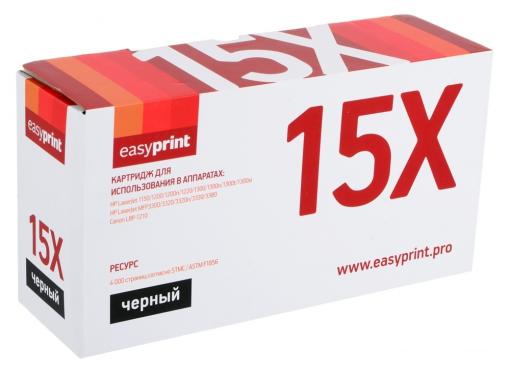 Картридж EasyPrint 15X/13X/24A/EP-25(аналог C7115X/Q2613X/Q2624A/EP-25 )  LH-15X U для HP LJ1150/1200/1300/Canon LBP1210 (4000 стр.) с чипом