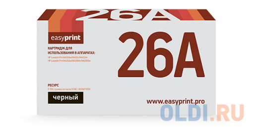 Картридж EasyPrint 26A  LH-26A(аналог CF226A) для HP LaserJet Pro M402d/M402n/M402dn/M426dw/M426fdn/M426fdw (3100 стр.) чёрный, с чипом