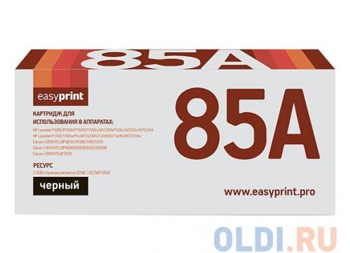 Картридж EasyPrint 285A/35A/36A  LH-85A U для HP LJ P1005/1505/Pro 1102/LBP6000 (2000 стр.) с чипом