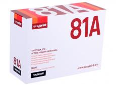 Картридж EasyPrint 81A  LH-81A (аналог CF281A)для HP LJ Enterprise M604n/M605n/M606dn/M630h (10500 стр.) с чипом