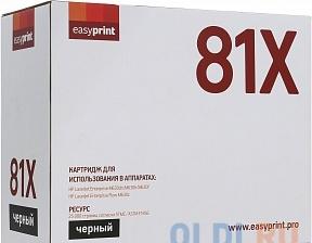 Картридж EasyPrint 81X  LH-81X(аналогCF281X ) для HP LJ Enterprise M605n/M606dn/M630h (25000 стр.) с чипом