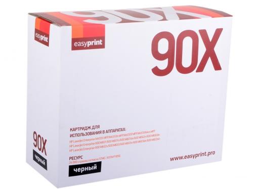 Картридж EasyPrint 90X  LH-90X (аналог CE390X )для HP LJ Enterprise M4555/600 M602/M603 (24000 стр.) с чипом