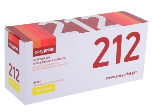 Картридж EasyPrint 212A  LH-212 для HP LJ Pro 200 M251n/MFP M276n (1800 стр.) желтый, с чипом