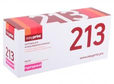Картридж EasyPrint 213A  LH-213 для HP LJ Pro 200 M251n/MFP M276n (1800 стр.) пурпурный, с чипом Картридж EasyPrint 213A  LH-213 для HP LJ Pro 200 M251n/MFP M276n (1800 стр.) пурпурный, с чипом