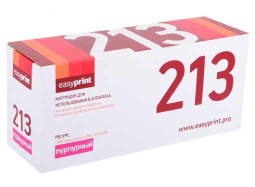 Картридж EasyPrint 213A  LH-213 для HP LJ Pro 200 M251n/MFP M276n (1800 стр.) пурпурный, с чипом