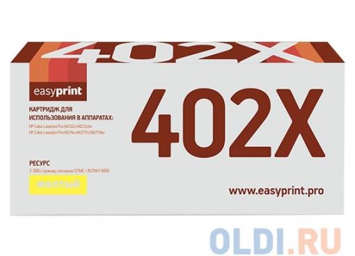 Картридж EasyPrint CF402X  LH-CF402X для HP Color LaserJet Pro M252/M274/M277 (2300 стр.) желтый, с чипом