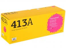 Картридж T2  TC-H413 (аналог CE413A) для HP LJ Pro 300 M351a/400 M451nw (2600 стр.) пурпурный, с чипом