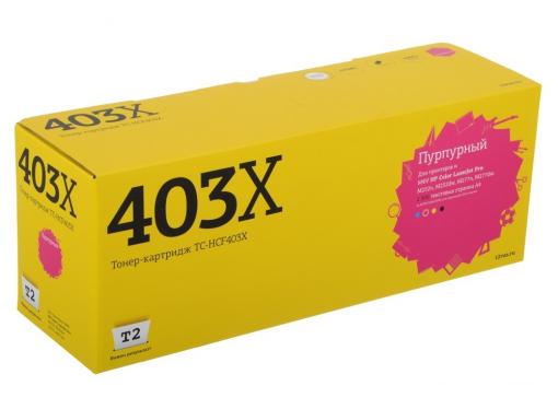 Картридж Т2 TC-HCF403X (аналог CF403X Magenta) для HP CLJ Pro M252n/M252dw/M277n/M277dw (2300 стр.) пурпурный, с чипом