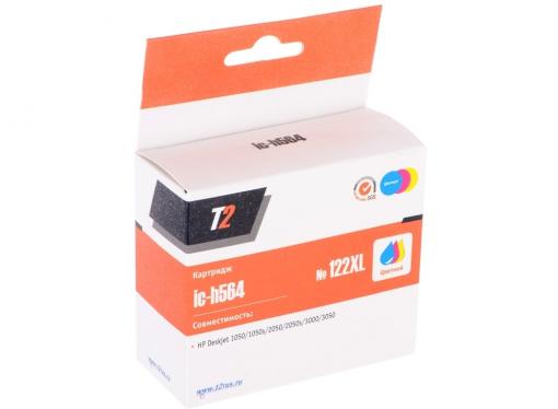 Картридж T2  IC-H564 №122XL (аналог CH564HE) цветной