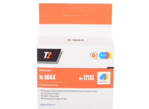 Картридж T2 IC-H644 №121XL (аналог CC644HE) для HP Deskjet D1663/D2563/D5563/F2423/F4275/C4683/110e/120e, цветной