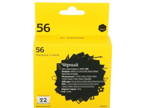 Картридж T2 IC-H6656 №56 (аналог C6656AE)  для HP Deskjet 450/5150/9650/Photosmart 7150/7550/Officejet 6110, черный