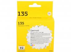 Картридж T2 IC-H8766 №135 (аналог C8766HE) цветной
