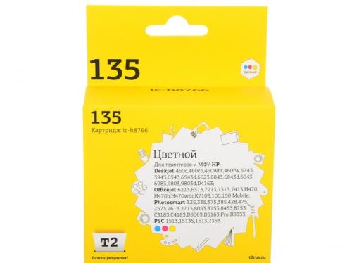 Картридж T2 IC-H8766 №135 (аналог C8766HE) цветной