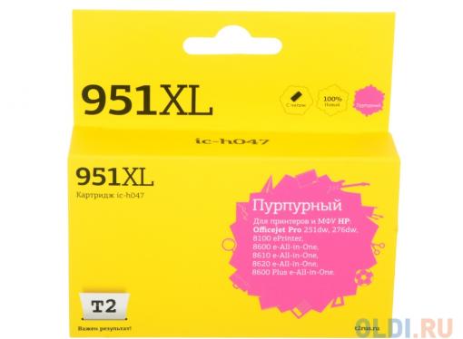 Картридж T2 IC-H047 №951XL (аналог CN047AE)  для HP Officejet Pro 8100/8600/8600 Plus/251dw/276dw, пурпурный