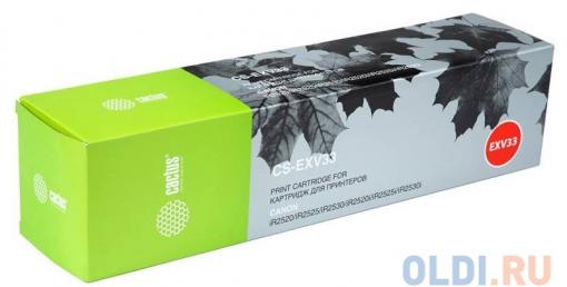Картридж Cactus CS-EXV33 для Canon iR2520 iR2525 iR2530 iR2525i iR2530i черный 14600стр