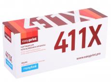 Картридж EasyPrint LH-CF411X для HP Color LaserJet Pro M452dn/M452nw/M477fdw/M477fnw/M477fdn (5000 стр.) голубой, с чипом Картридж EasyPrint LH-CF411X для HP Color LaserJet Pro M452dn/M452nw/M477fdw/M477fnw/M477fdn (5000 стр.) голубой, с чипом