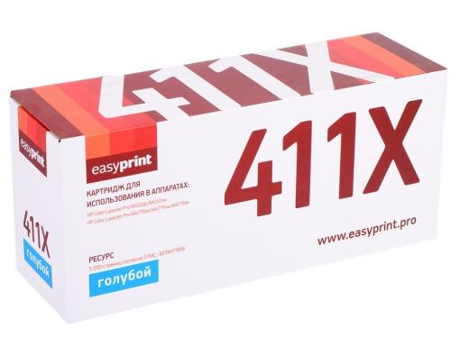 Картридж EasyPrint LH-CF411X для HP Color LaserJet Pro M452dn/M452nw/M477fdw/M477fnw/M477fdn (5000 стр.) голубой, с чипом