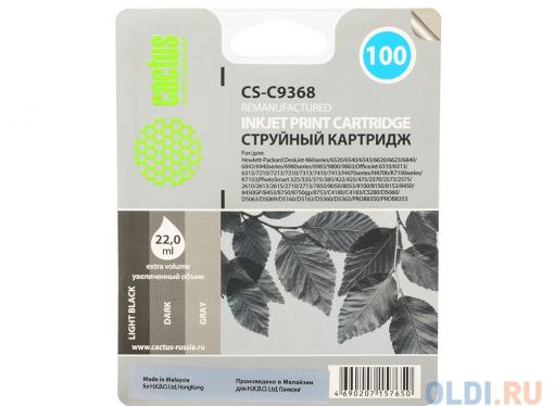 Картридж Cactus CS-C9368 №100 для HP DJ 6543/6843/Photosmart 475 фото-серый 22мл