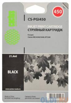 Картридж Cactus CS-PGI450 для Canon MG 6340 5440 IP7240 черный Картридж Cactus CS-PGI450 для Canon MG 6340 5440 IP7240 черный