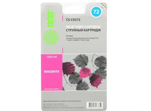 Картридж Cactus CS-C9372 №72 для HP DesignJet T610/T620/T770/T1100/T1100MFP/T1120/T1200 фото-пурпурн