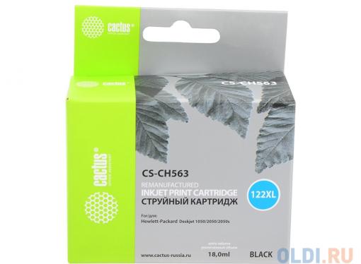 Картридж Cactus CS-CH563 №122XL для HP DeskJet 1050/2050/2050s черный