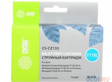 Картридж струйный Cactus CS-CZ133 №711 черный для HP DJ T120/T520 (73мл)
