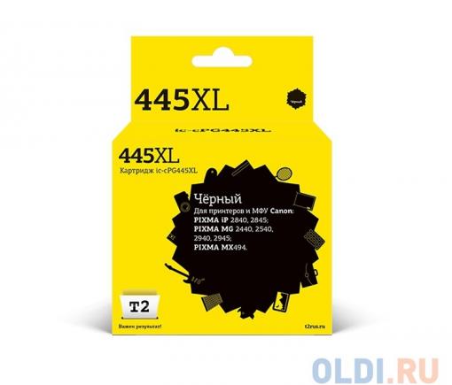Картридж T2 IC-CPG445XL для Canon PIXMA iP2840/2845MG2440/2540/2940/2945/MX494 черный
