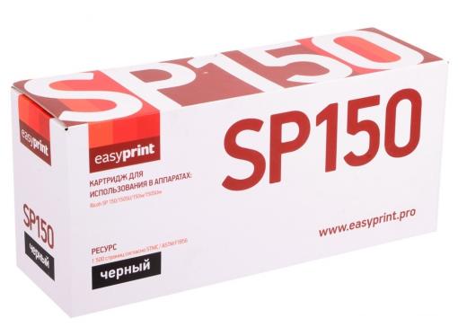 Картридж EasyPrint LR-SP150HE для Ricoh SP150/150SU/150w/150SUw (1500стр.) чёрный, с чипом