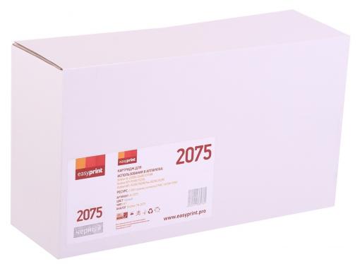 Картридж EasyPrint LB-2075 (аналог TN-2075) для Brother HL-2030R/2040R/2070NR/DCP-7010R/7025R/MFC-7420R/7820R (2500 стр.)