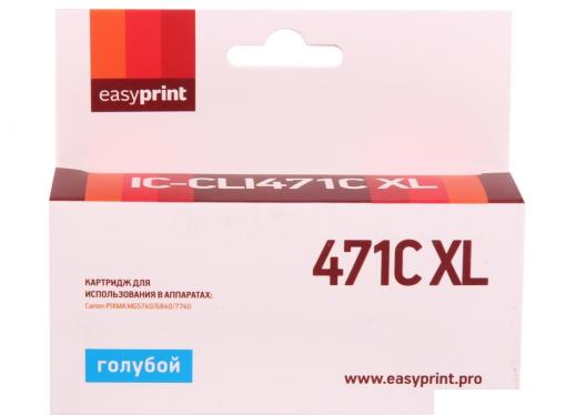 Картридж EasyPrint IC-CLI471C XL (аналог CLI-471C XL) для Canon PIXMA MG5740/6840/7740, голубой, с чипом