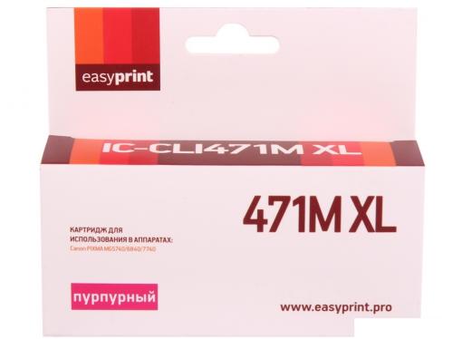 Картридж EasyPrint IC-CLI471M XL (аналог CLI-471M XL) для Canon PIXMA MG5740/6840/7740, пурпурный, с чипом