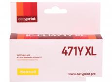 Картридж EasyPrint IC-CLI471Y XL (аналог CLI-471Y XL) для Canon PIXMA MG5740/6840/7740, жёлтый, с чипом Картридж EasyPrint IC-CLI471Y XL (аналог CLI-471Y XL) для Canon PIXMA MG5740/6840/7740, жёлтый, с чипом