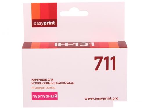 Картридж EasyPrint IH-131 №711 (аналог CZ131A) для HP Designjet T120/520, пурпурный, с чипом