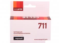 Картридж EasyPrint IH-133 №711(аналог CZ133A) для HP Designjet T120/520, чёрный, с чипом Картридж EasyPrint IH-133 №711(аналог CZ133A) для HP Designjet T120/520, чёрный, с чипом