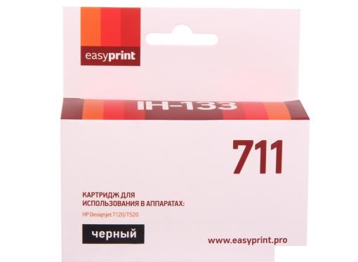 Картридж EasyPrint IH-133 №711(аналог CZ133A) для HP Designjet T120/520, чёрный, с чипом