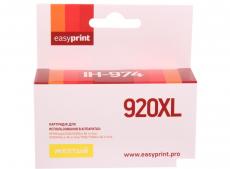 Картридж EasyPrint IH-974 №920XL (аналог CD974AE) для HP Officejet 6000/6500A/6500A Plus/7000/7500A, желтый Картридж EasyPrint IH-974 №920XL (аналог CD974AE) для HP Officejet 6000/6500A/6500A Plus/7000/7500A, желтый