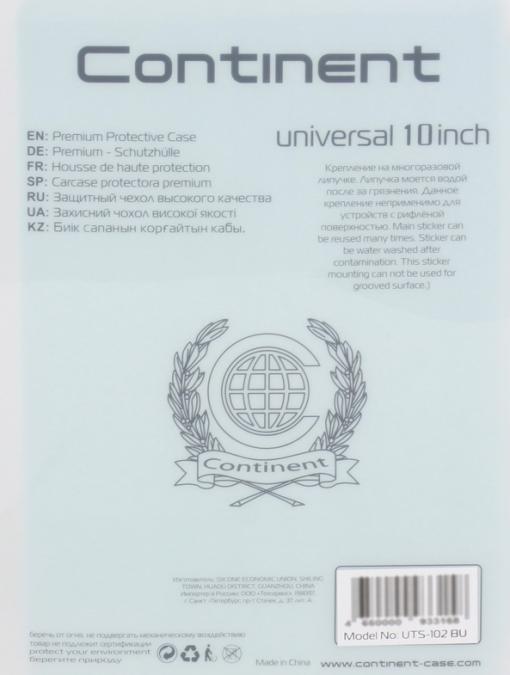 Чехол Continent UTS-102 BU Чехол для планшета универсальный с диагональю до 10