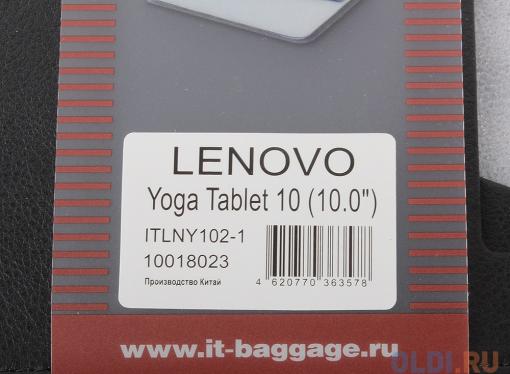 Чехол IT BAGGAGE для планшета LENOVO Yoga Tablet 10