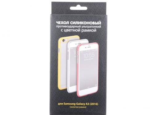 Силиконовый чехол с рамкой для Samsung Galaxy A3 (2016) DF sCase-22 (gold)