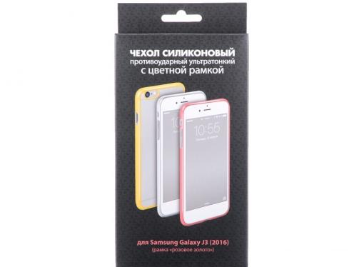 Силиконовый чехол с рамкой для Samsung Galaxy J3 (2016) DF sCase-28 (rose gold)