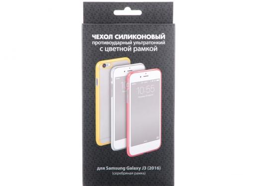 Силиконовый чехол с рамкой для Samsung Galaxy J3 (2016) DF sCase-28 (silver)