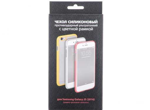 Силиконовый чехол с рамкой для Samsung Galaxy J5 (2016) DF sCase-29 (rose gold)