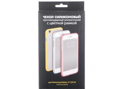 Силиконовый чехол с рамкой для Samsung Galaxy J7 (2016) DF sCase-30 (gold)