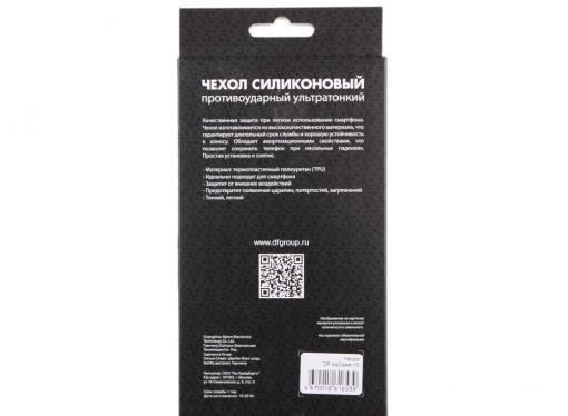 Силиконовый чехол для Meizu m3e DF mzCase-10
