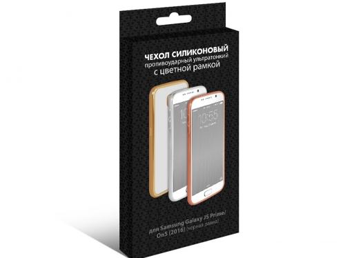 Силиконовый чехол с рамкой для Samsung Galaxy J5 Prime/ On5 (2016) DF sCase-37 (black)