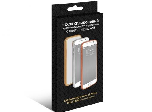 Силиконовый чехол с рамкой для Samsung Galaxy J5 Prime/ On5 (2016) DF sCase-37 (gold)