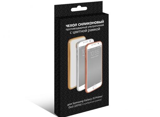 Силиконовый чехол с рамкой для Samsung Galaxy J5 Prime/ On5 (2016) DF sCase-37 (silver)