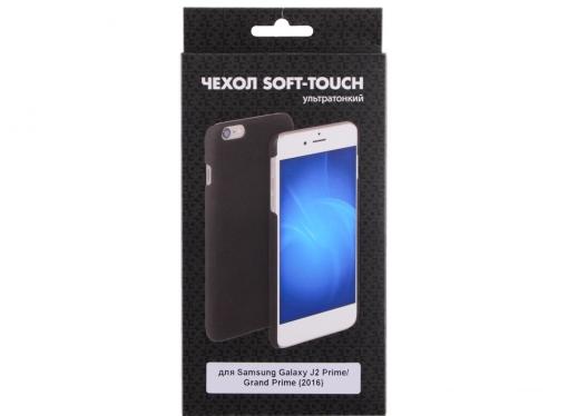 Чехол soft-touch для Samsung Galaxy J2 Prime/Grand Prime (2016) DF sSlim-30